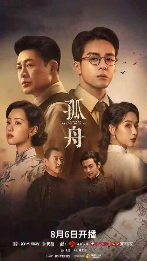 牧神记全集 第2季