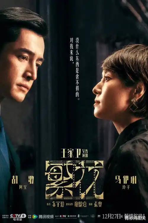 牧神记高清版 特别篇