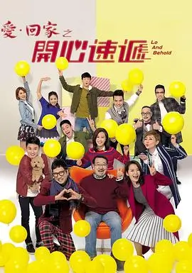 牧神记在线观看免费高清 花絮