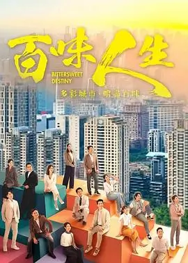 牧神记在线观看免费高清 第18集