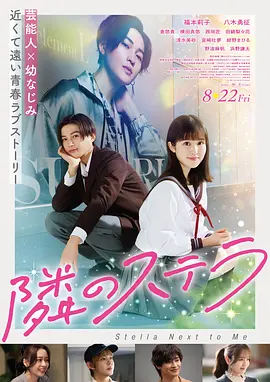 牧神记高清版 4K修复