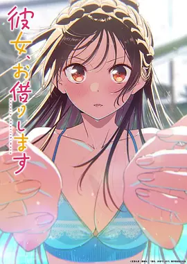 洛璃 牧神记女主角