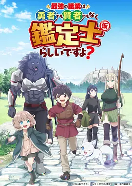 小貂 牧神记灵兽